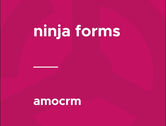Ninja Forms - amoCRM