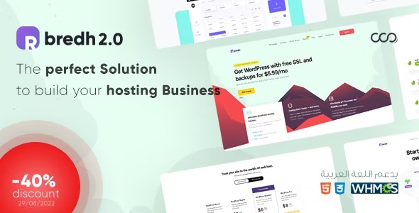 Bredh Multipurpose Web Hosting with WHMCS Template