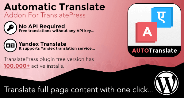 Automatic Translate Addon For TranslatePress Pro