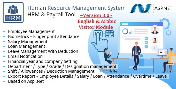 HRMS Human Resource Management System